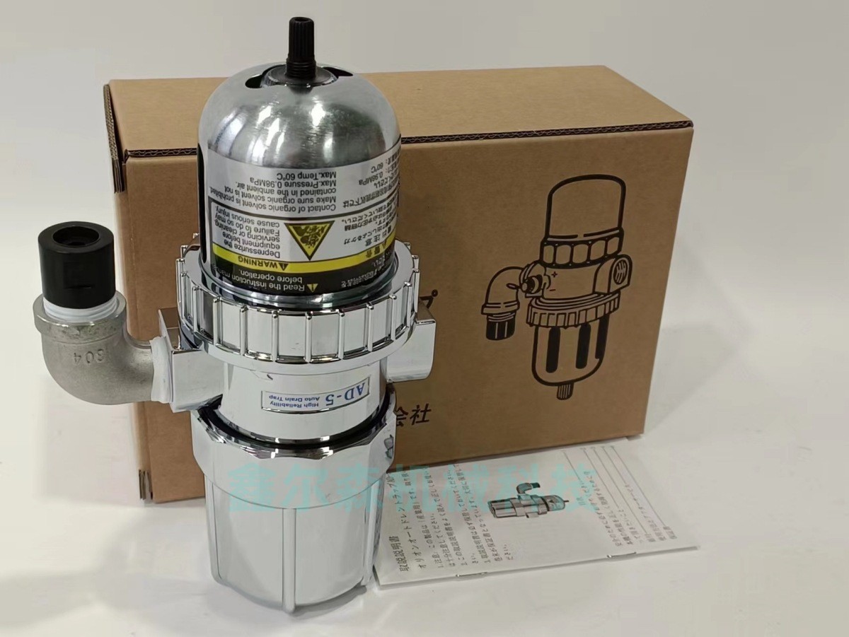 空压机自动排水器 HDR-378 PA-68 AD-5 空压机末端自动排水器