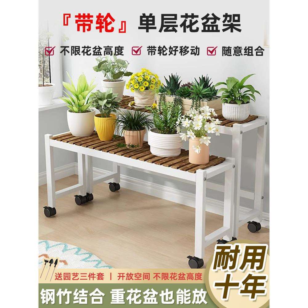 阳台花架新款移动带轮花架子客厅落地式置物架铁艺实木花盆架工厂