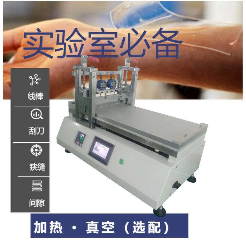 实验室专用小型涂布机/实验用小型涂布贴合机/热融胶复合贴合机