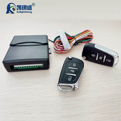 汽车免钥匙进入keylessEntry遥控开关锁带开尾箱12V通用