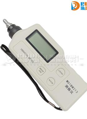 瑞德便携式测振仪M01BM213分体测震仪BZ-8701A/VA-80A吸磁式