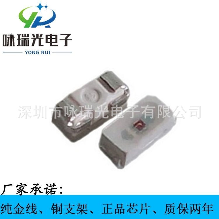 植物生长LED光源3014侧发光