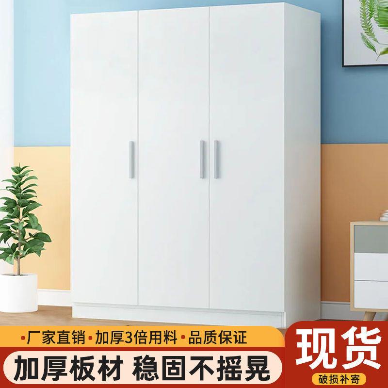 出租屋衣柜家用卧室储藏落地式四门出租房用老人房大衣橱小户型