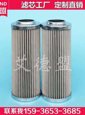 SE070C10B/2SE070F10BSE070C03B/2高压滤芯