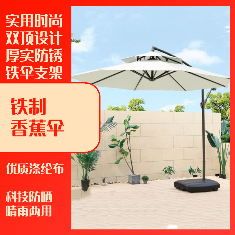 户外商用摆摊遮阳伞可印字logo