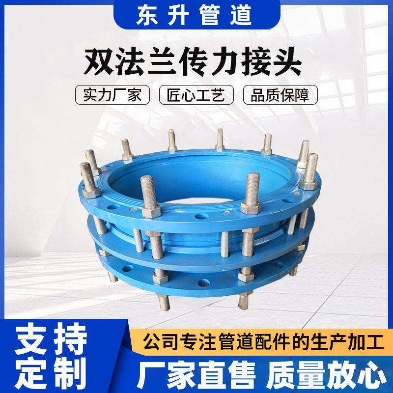 制作VSSJAF双法兰传力伸缩接头管道伸缩器钢制C2F双法兰传力接头