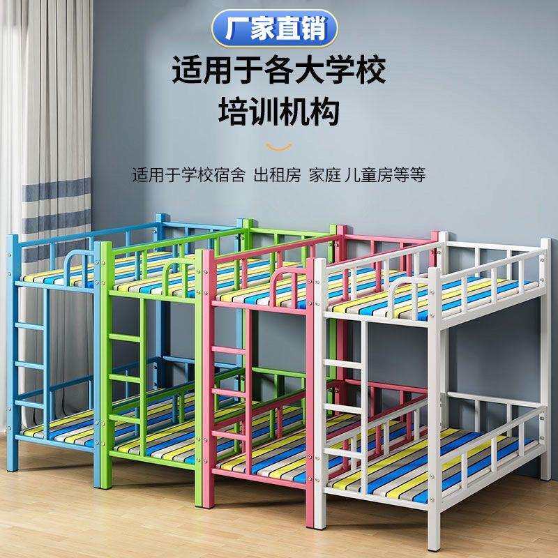 儿童床上下铺高低床辅导托班早教幼儿园家用双层午睡休息铁架床厂