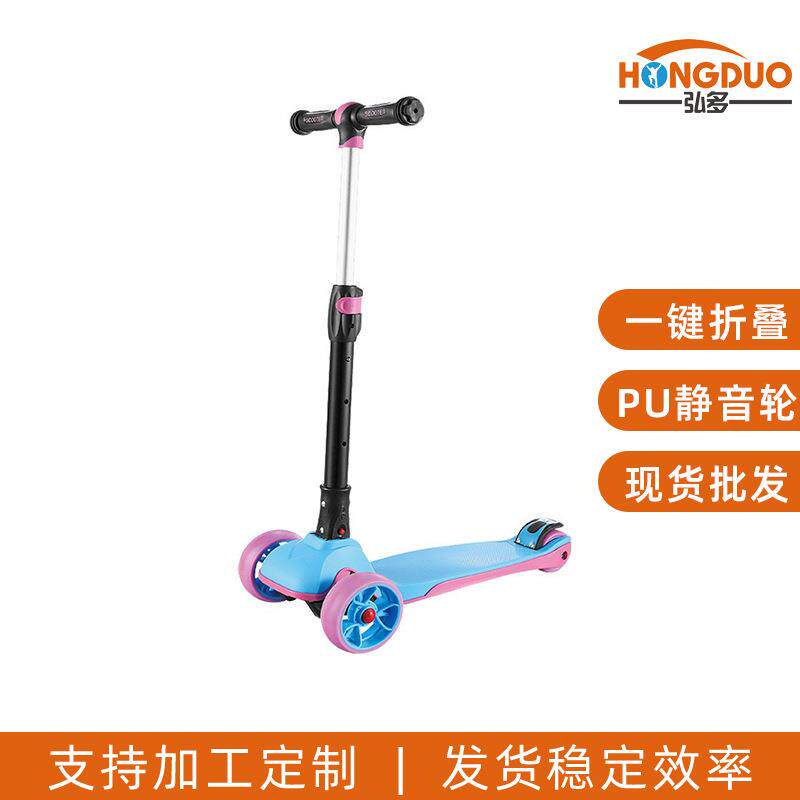 可折叠伸缩杆三轮儿童玩具踏板车脚踏稳定耐用平衡儿童滑板车