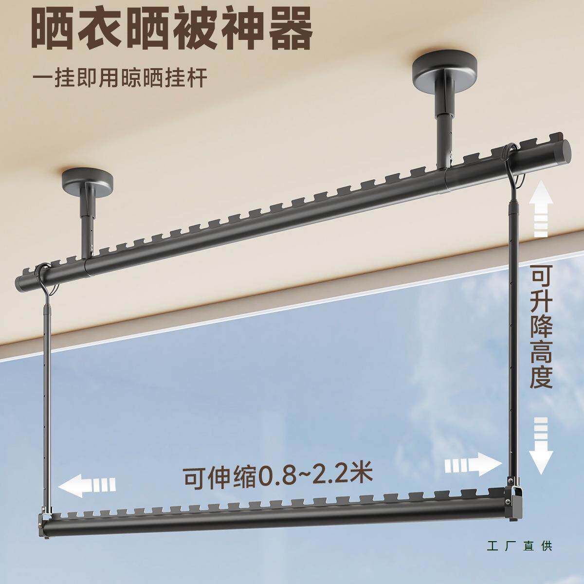 悬挂式晾衣杆晒被子铝合金晾晒宝被杆挂钩式伸缩晾衣架可翻转