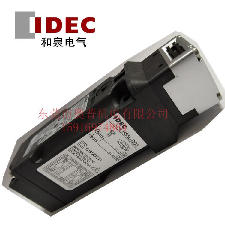 idec和泉安全门锁HS5L-DD44M-GDD44SMLMLSM-G替换HS5E-DD4