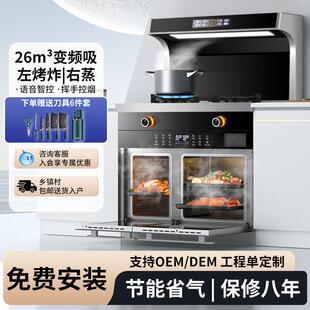 现货集成灶气电两用集成灶蒸烤一体机分体式集成灶家用一体灶
