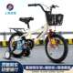 儿童两轮自行车2 11岁脚踏车学生小孩单车12寸学生两轮代步车