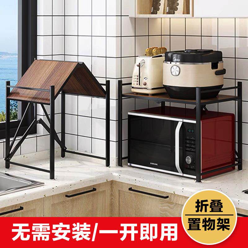 厨房简约免安装微波炉置物架可折叠双层台面烤箱调味料用品收纳架