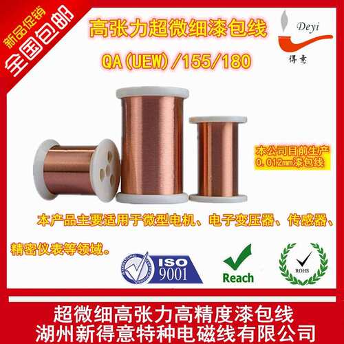 NuSun 贵宾/泰迪幼犬犬粮 2500gQZY-2/1800.65mm聚酯亚胺民用特种