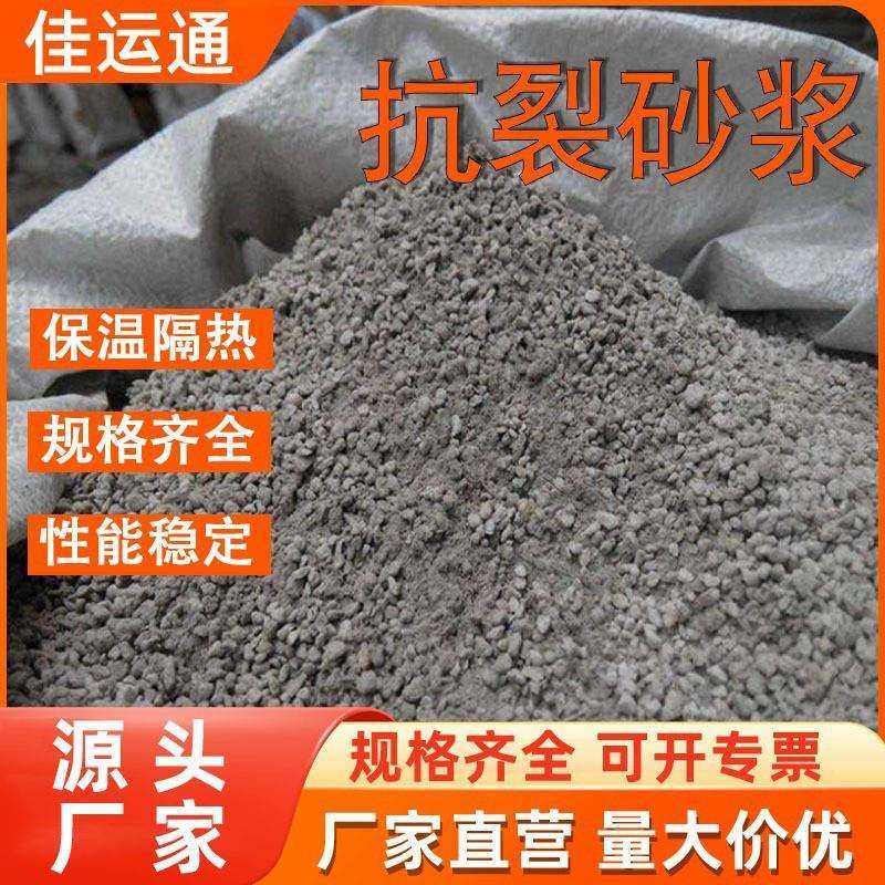 抗裂砂浆水泥保温隔热路面砂浆粘结高强墙面复合防水阻燃,畜牧/养殖物资,畜牧/养殖器械,淘宝优惠券,粉丝福利购,淘宝优惠卷