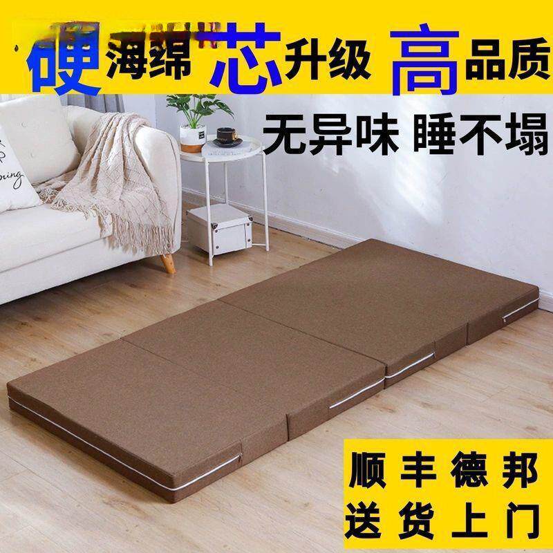 办公室午睡垫打地铺神器折叠垫子地铺加厚榻榻米床垫海绵午休垫子