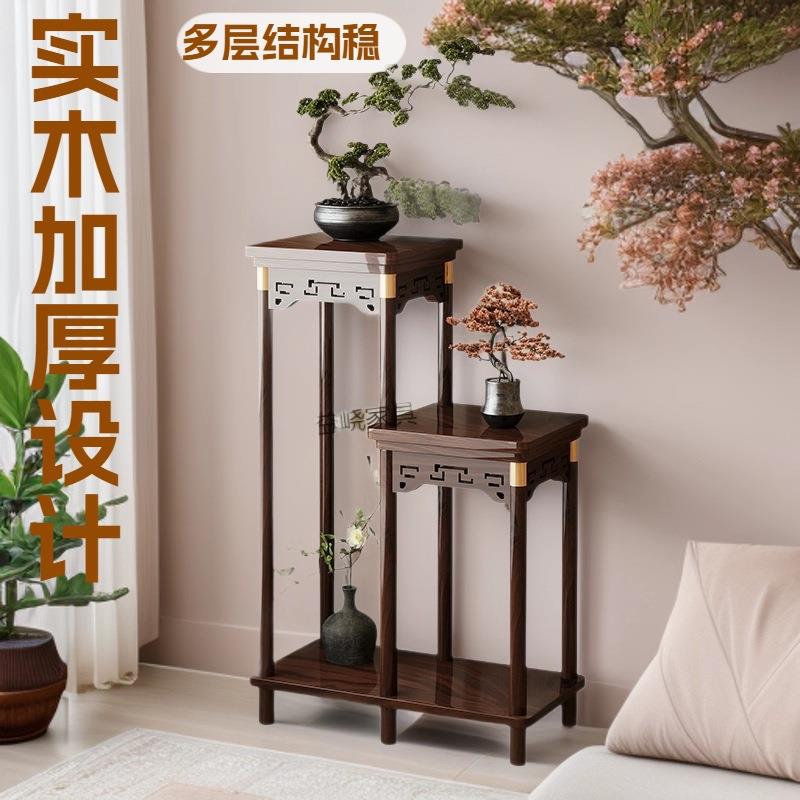 中式花架子客厅落地式多层实木花台置物架阳台新款室内花盆架收纳