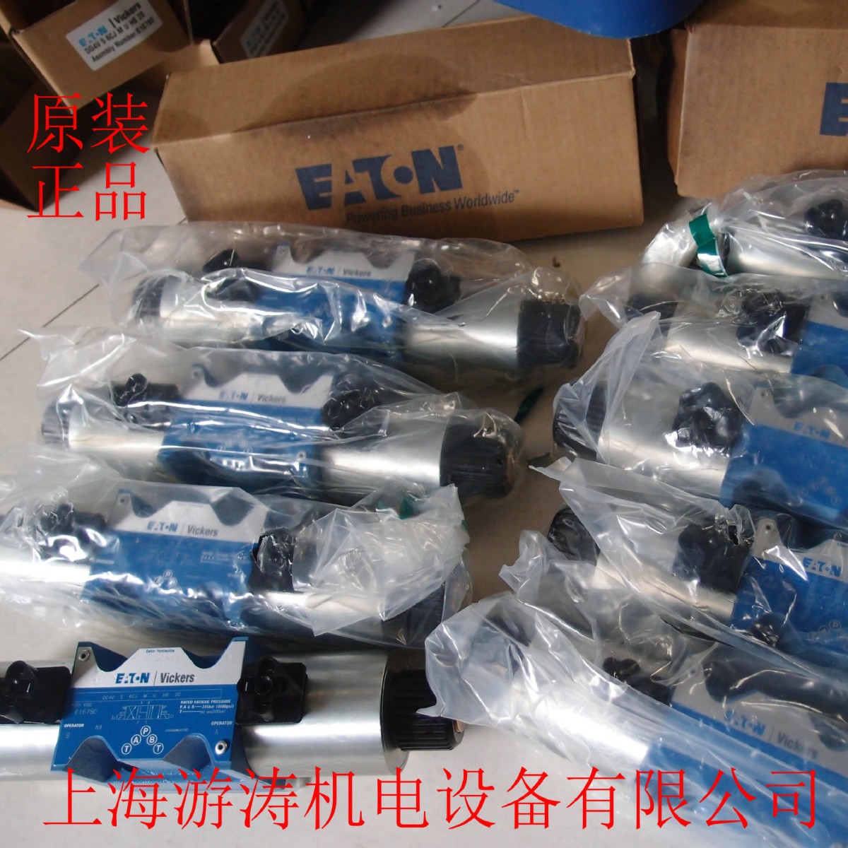 威格士DG5V-7-6C-VM-U-H5-40