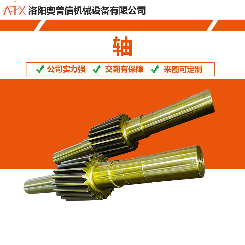 大模数长粗花键轴来图滚齿插齿
