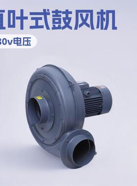全风PF100-05380v0.4kw8m³/MIN0.7KPA直叶式鼓风机