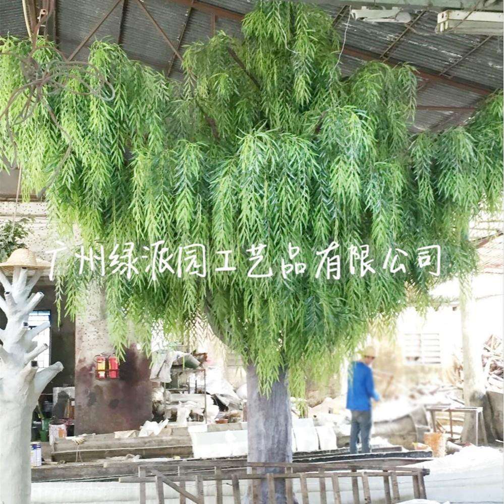 广州仿真柳树假垂柳树公园景视舞台道具餐厅庭院仿真绿植