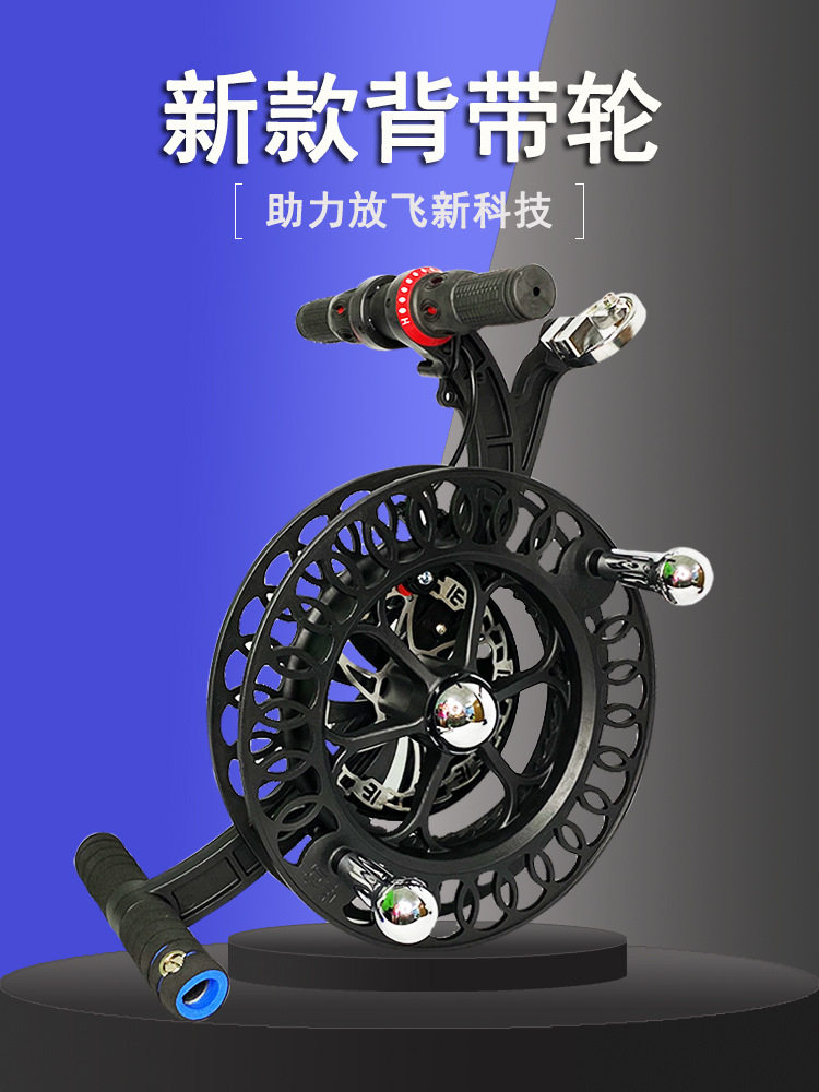 新款风筝线轮全合金背带刹车防倒转静音防缠线收线器成人