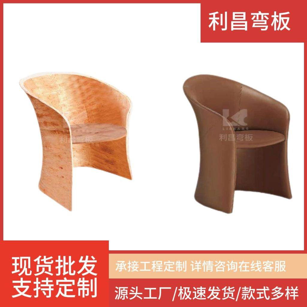 工厂直销简约休闲椅弯板单人椅胶合板实木木质折叠木板舒适折叠,畜牧/养殖物资,畜牧/养殖器械,淘宝优惠券,粉丝福利购,淘宝优惠卷