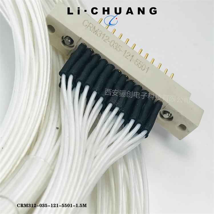 92芯自焊线插针HRM322-092-000-0256-M41HRM322-080-000-0256-M41