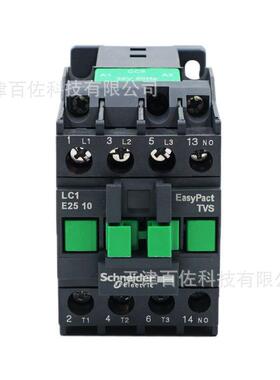 LC1E接触器LC1E2510CC5N交流接触器替代型号LC1N2510CC5N接触器
