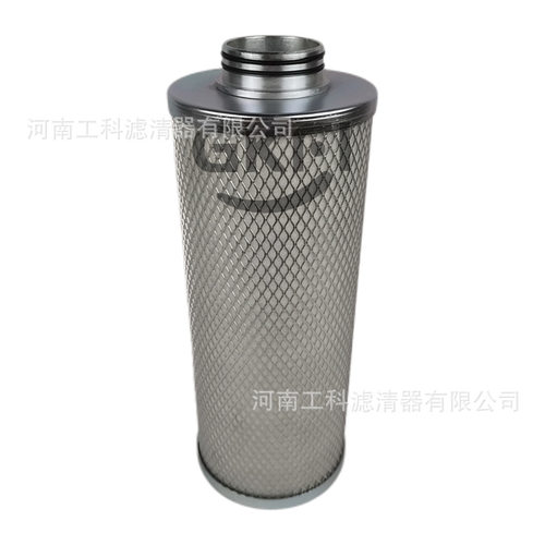 MSE45A/E55A螺杆空压机油分芯