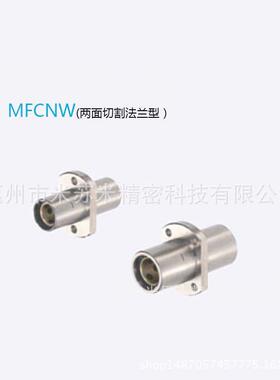 无油衬套中间法兰型固定座组件MFCNW13/16/20代替米苏米ISUMI