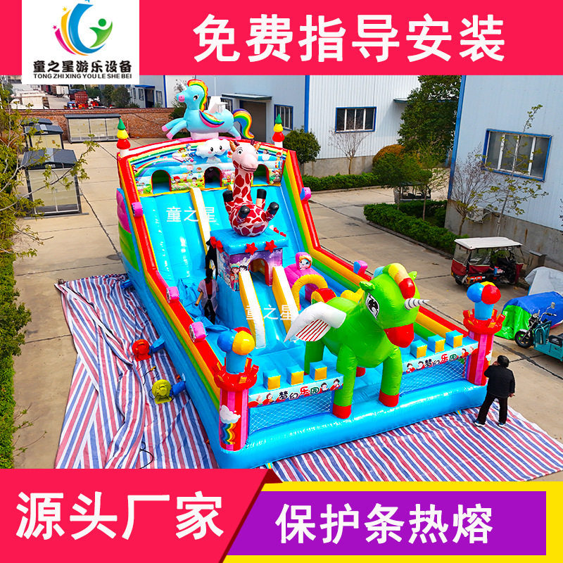 新款儿童室外大型充气城堡滑梯