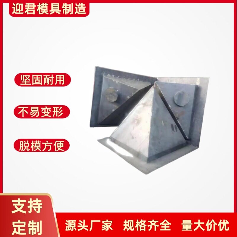 海洋生态鱼礁模板水泥人工鱼礁岛模具框架型鱼礁石岛预制块模具