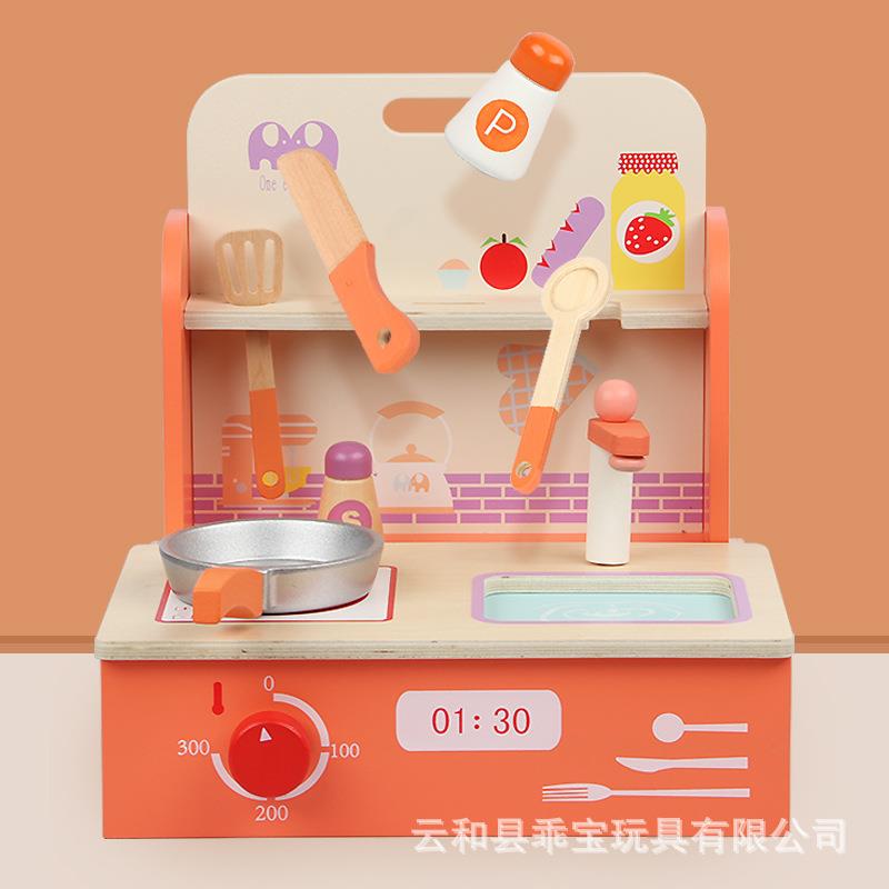 儿童过家家木制仿真折叠迷你小灶台厨师厨房烧饭烧菜做饭厨具玩具