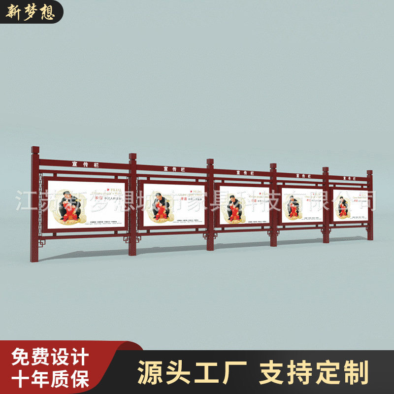 专业制造仿古公园滚动灯箱宣传栏