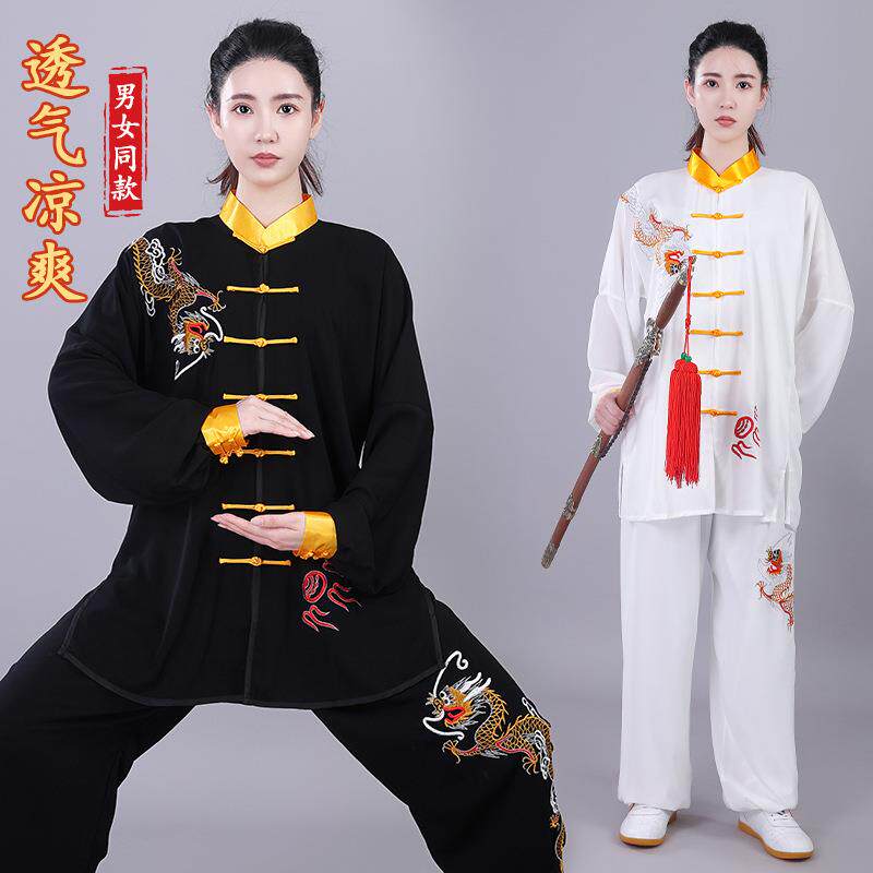 双龙戏珠八段锦太极拳服女绣龙中国风春秋武术表演比赛男晨练功服