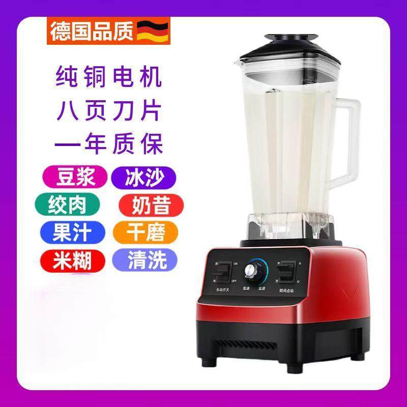 多功能不加热破壁机豆浆机家用冰沙机榨汁机果汁碎冰搅拌料理