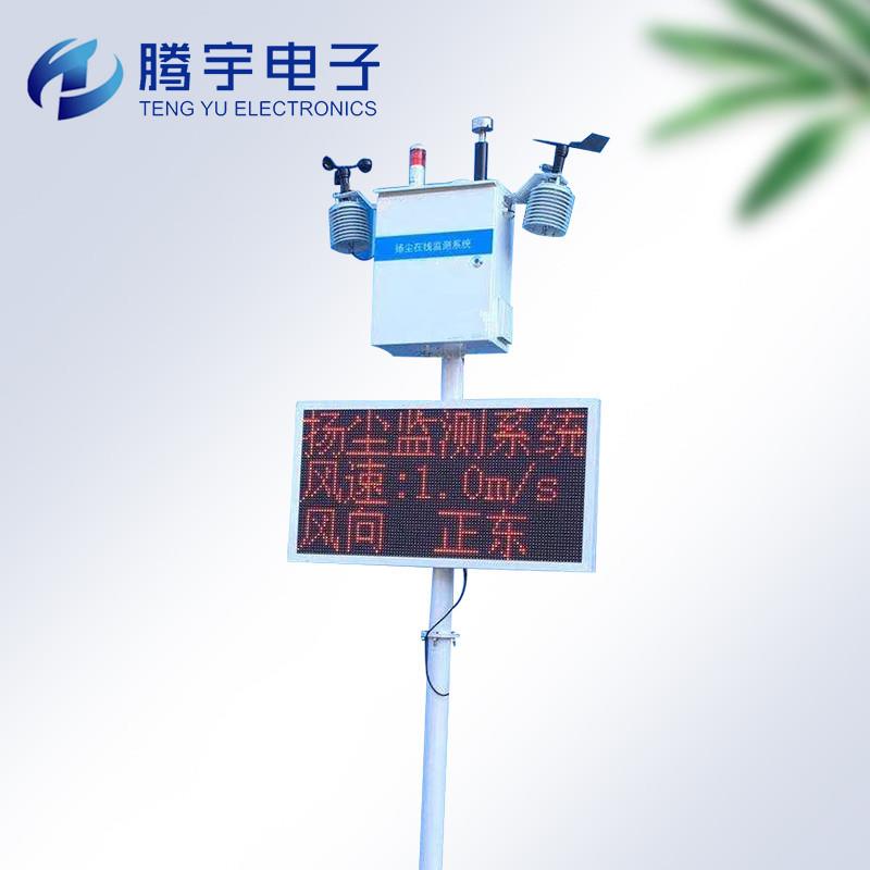 施工现场安装自动扬尘监测系统PM2.5PM10实时监控仪器