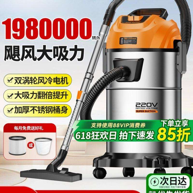 工业吸尘器家用大吸力车用大功率保洁地毯装修美缝专用吸尘机
