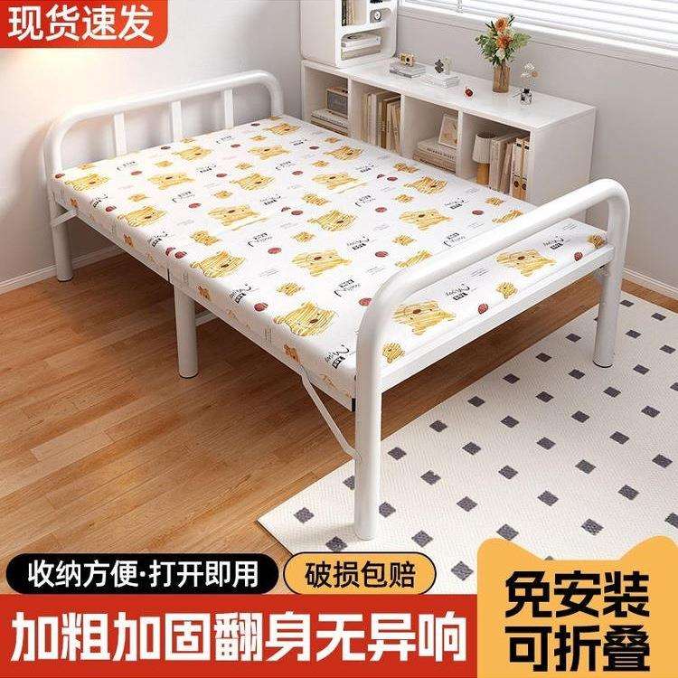 折叠床单人家用成人简易床办公室午休午睡可折叠轻便小床铁床