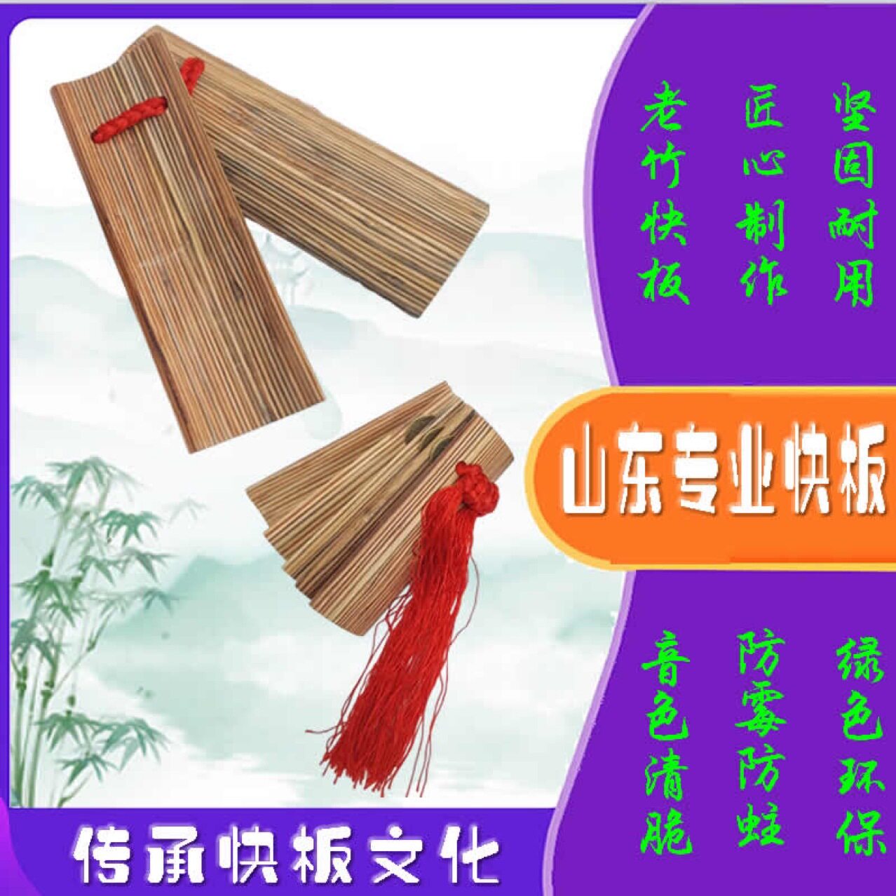 演奏级专业快板竹板儿童快板成人水煮快板天津快板赠袋子铝合金盒