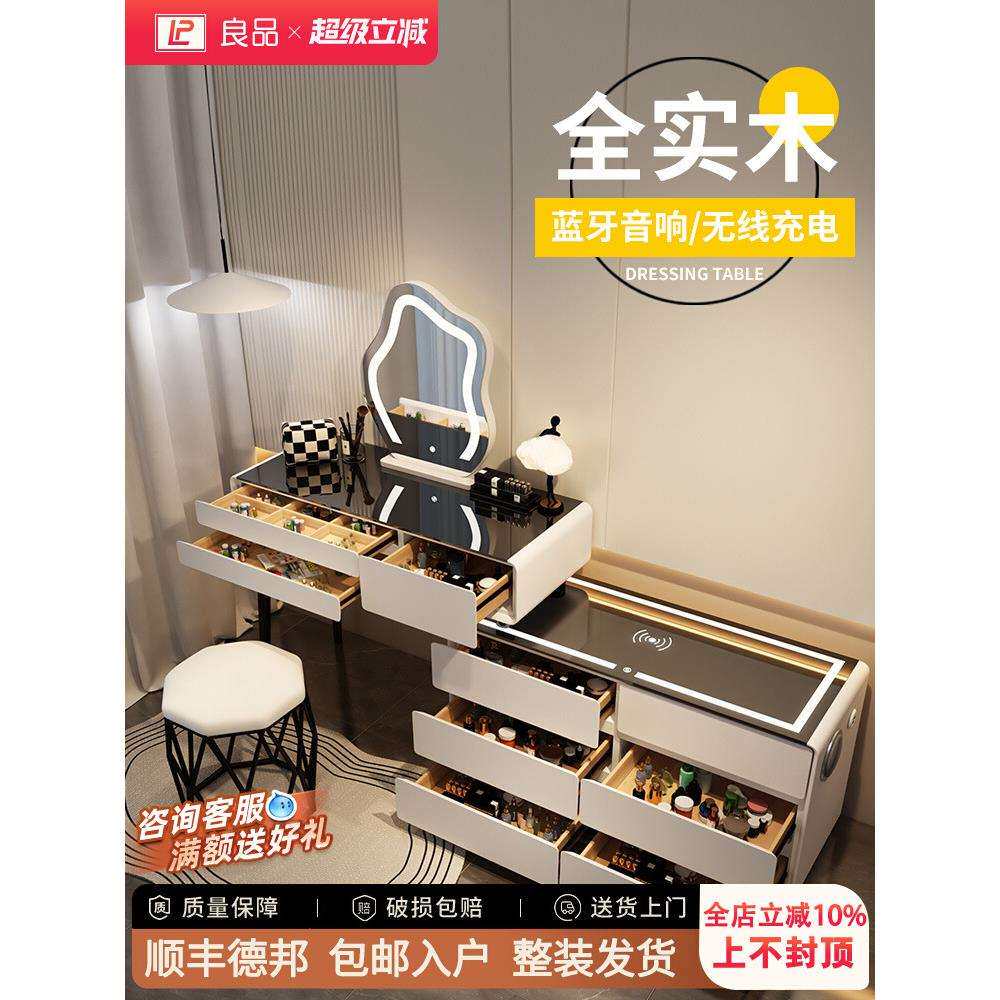 新网红奶油风斗柜一体转角现代智能无线充电梳妆台卧室收纳柜整装