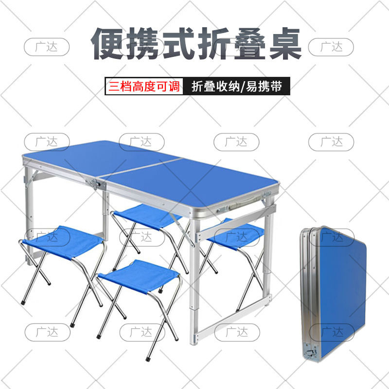 JIU灾野营便携折叠桌椅
