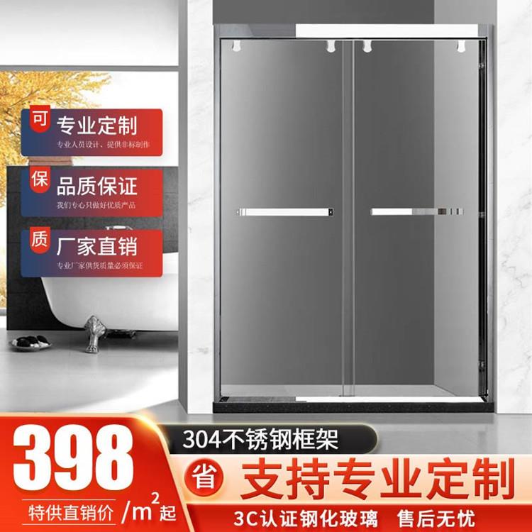 直销304不锈钢洗手间钢化玻璃一字形沐浴隔断屏风干湿移门D51A