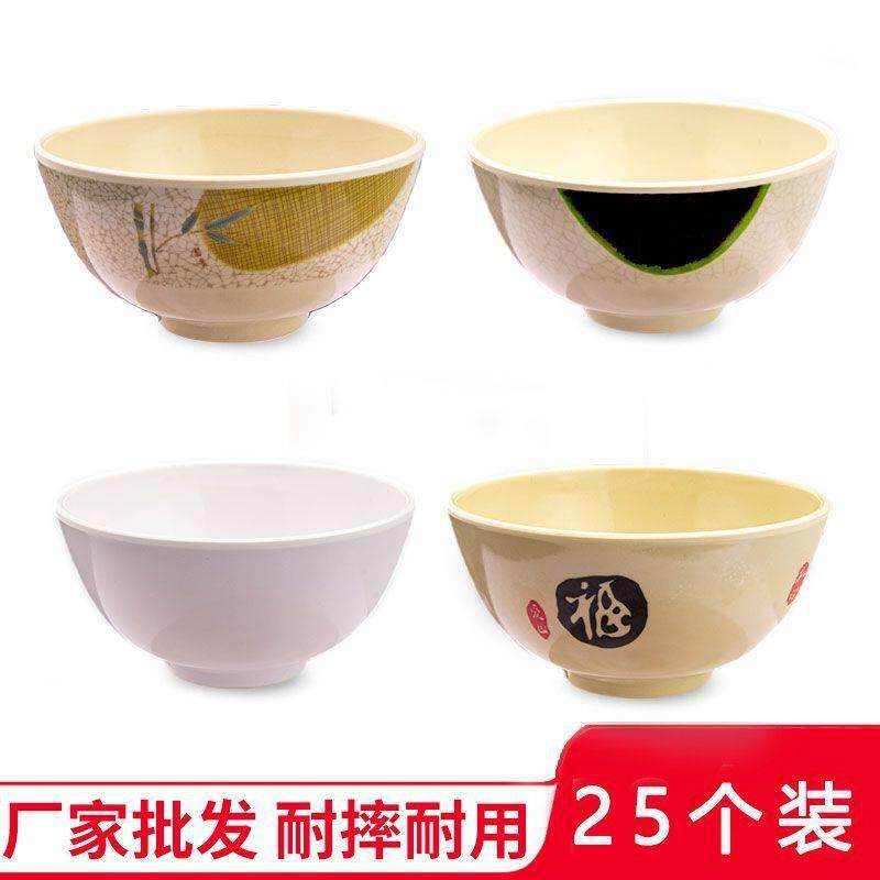 25个小饭碗仿瓷碗耐高温防摔密胺碗快餐自助米饭碗商用餐饮店餐厅