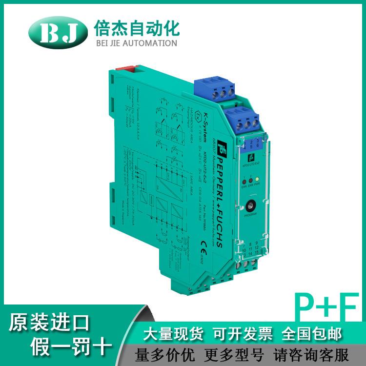 P&F安全栅KFD2-UT2-Ex2