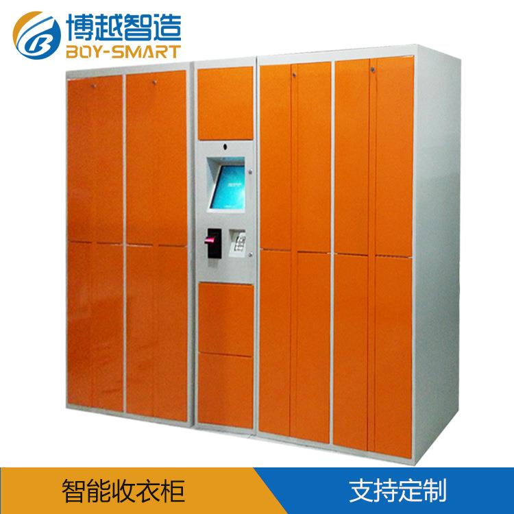 电子智能收衣柜洗衣店干洗店自助共享洗衣柜存放储物柜直销
