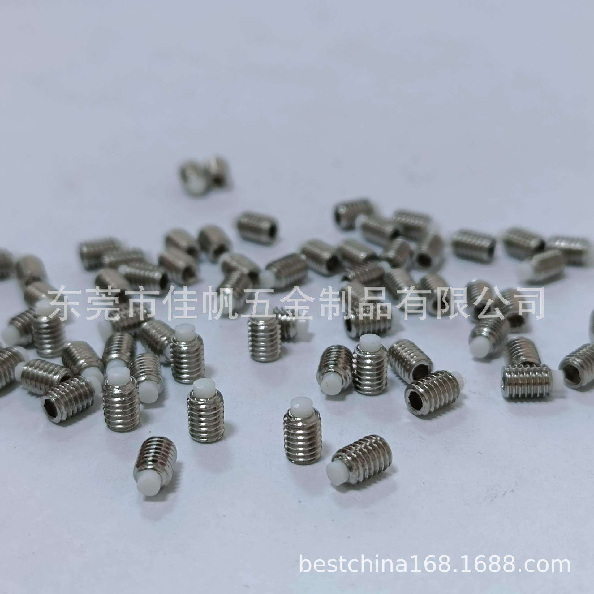M3*3胶头机米螺钉,白色塑胶头紧定螺丝钉,出口白色塞钢尼龙头顶丝