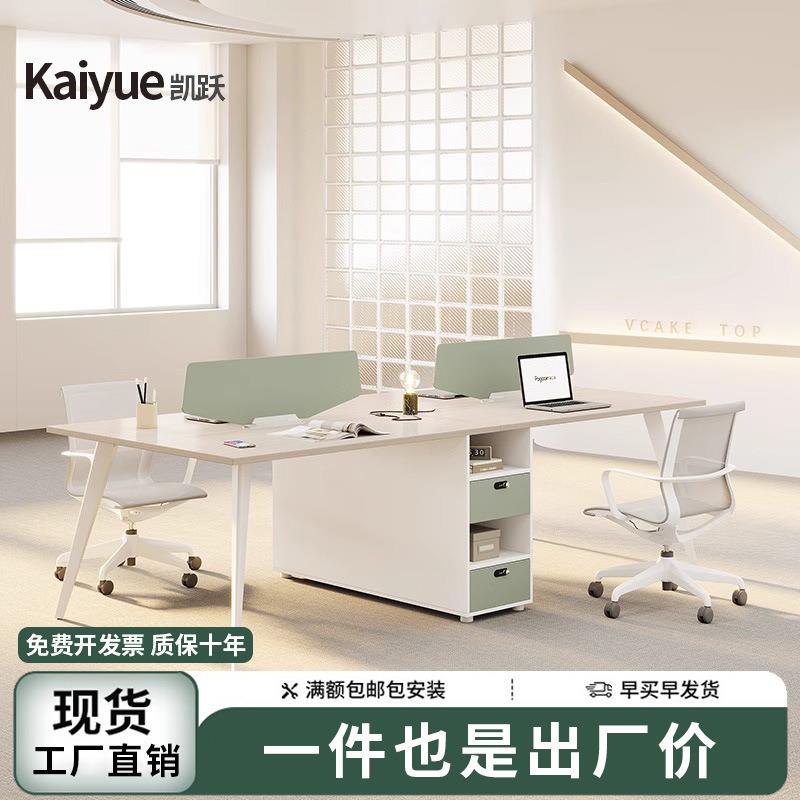 职员办公桌简约现代办公室员工隔断2/46人工位多人带屏风桌椅组合