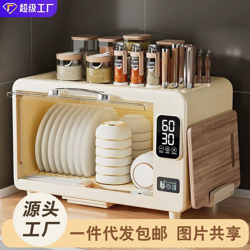 碗碟收纳架家用小型带盖消毒杀菌碗柜多功能沥水置物架餐具收纳盒